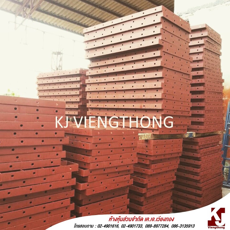 โรงงานผลิตแบบถนน