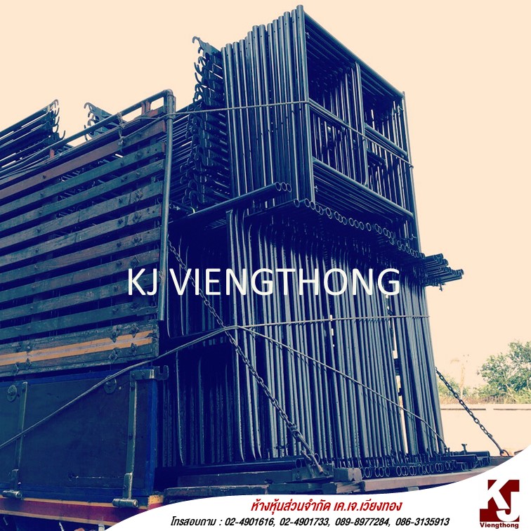 โรงงานผลิตนั่งร้าน