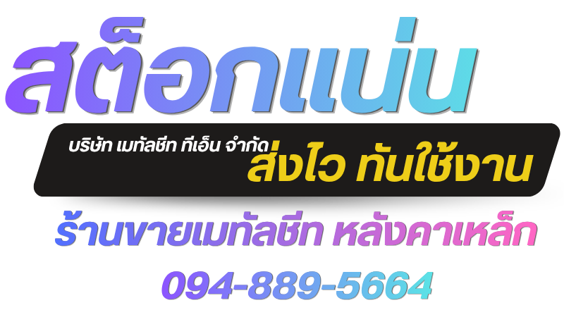ศูนย์รวม (8)_0