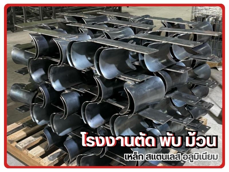 โรงงานตัด พับ ม้วน