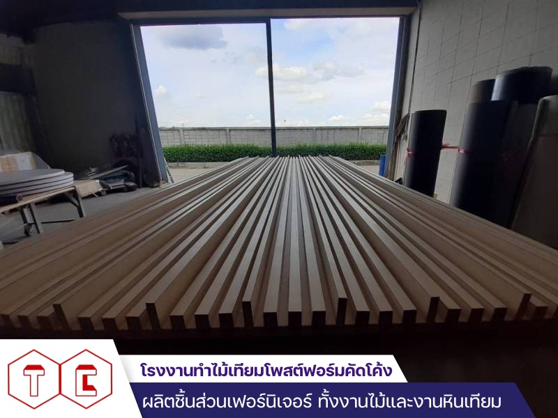 โรงงานทำไม้เทียม ราคาถูก