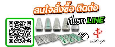 Line SSAP