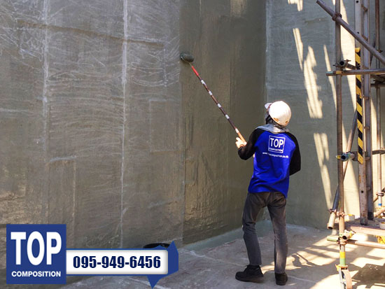 บริการงานด้านซ่อมบำรุงงานไฟเบอร์กลาส 