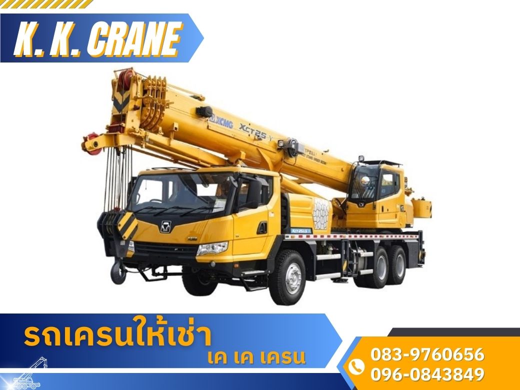 บริการให้เช่ารถเครน บริการให้เช่ารถเครน