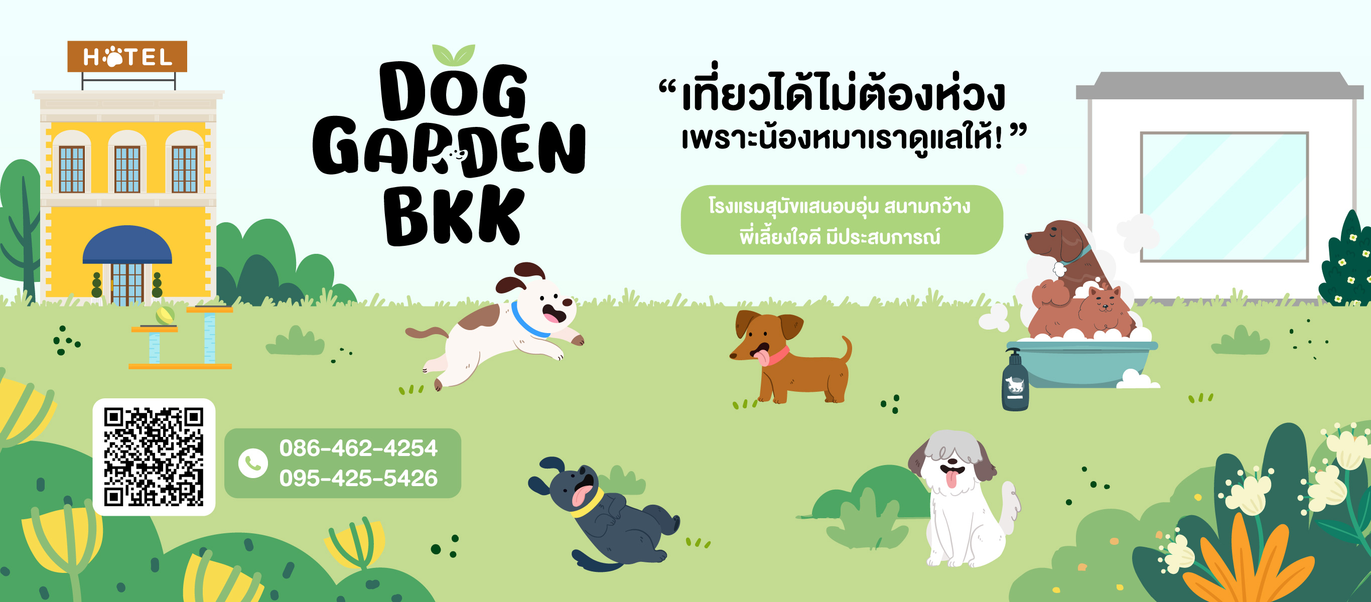 -dog-garden-bkk-(415500)_0