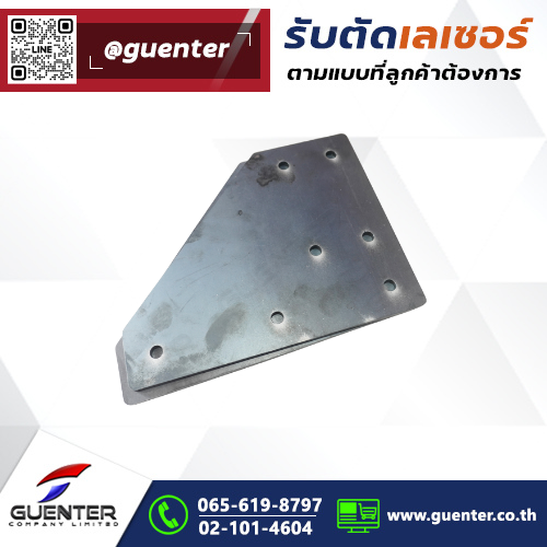 แปรรูปแผ่นสแตนเลส แปรรูปแผ่นอลูมิเนียม