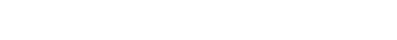 “WE ARE THE LEADER OF FUEL MANAGEMENT SYSTEMS”