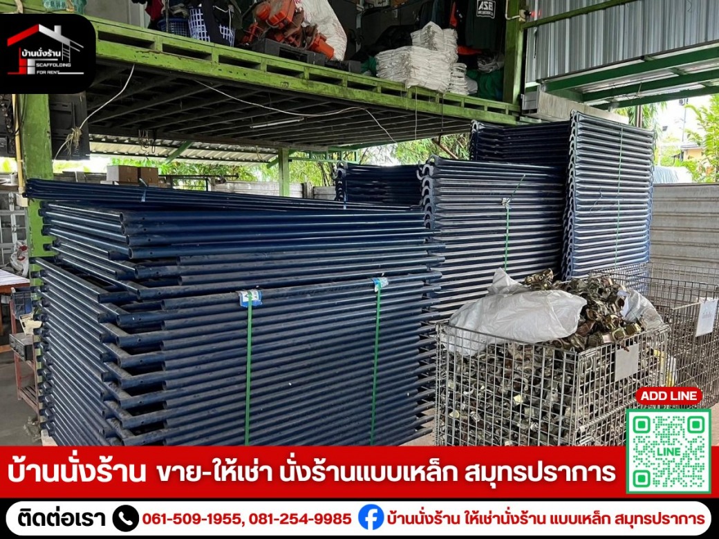 นั่งร้านสำหรับงานก่อสร้างให้เช่า นั่งร้านสำหรับงานก่อสร้างให้เช่า