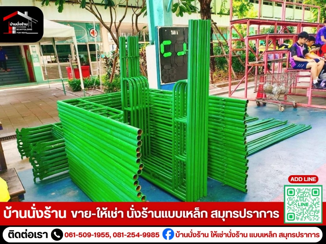 นั่งร้านและอุปกรณ์ก่อสร้างให้เช่า นั่งร้านและอุปกรณ์ก่อสร้างให้เช่า