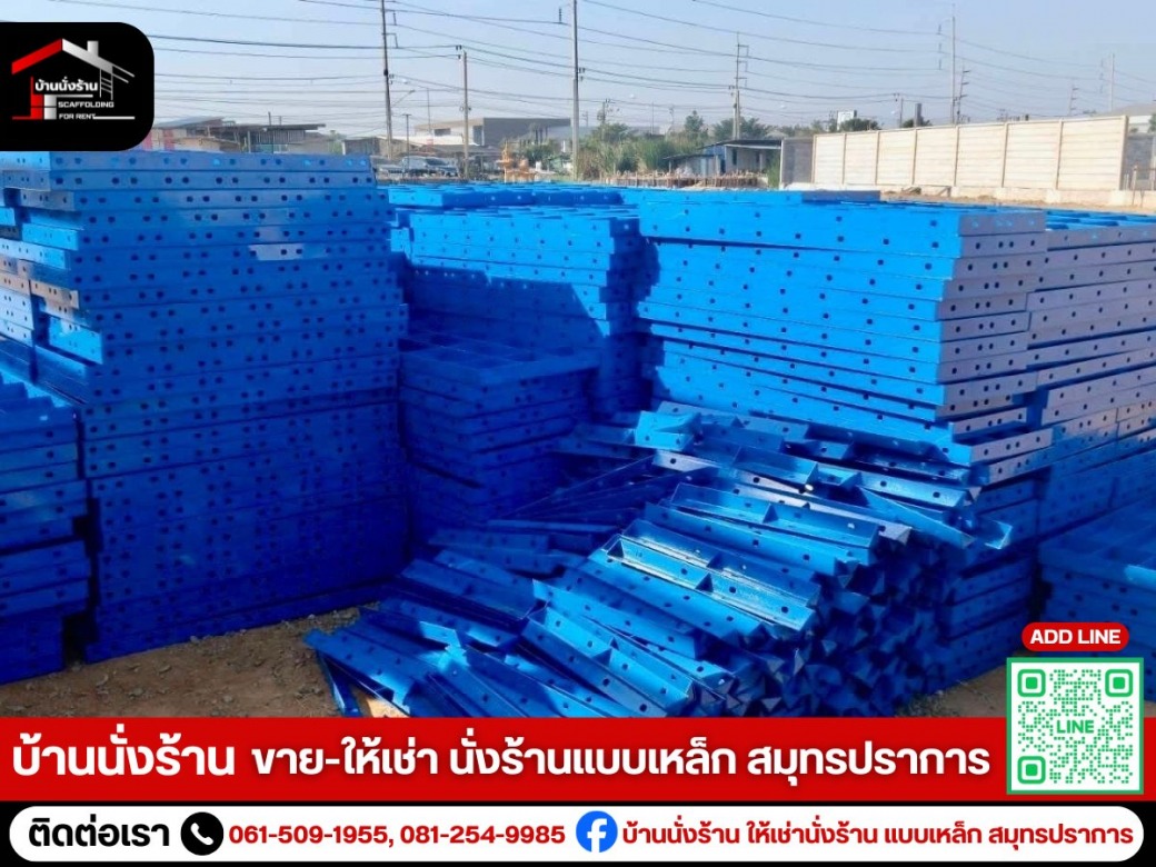 เช่าแบบคาน ราคาถูก สมุทรปราการ เช่าแบบคาน ราคาถูก สมุทรปราการ