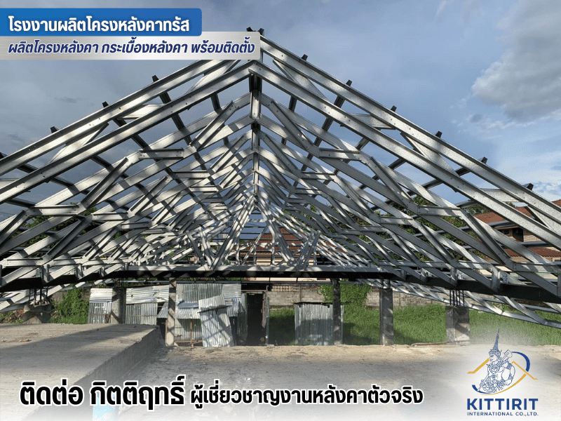 ผู้ผลิตอะเสสำเร็จรูปเหล็กตัวซี ผู้ผลิตอะเสสำเร็จรูปเหล็กตัวซี