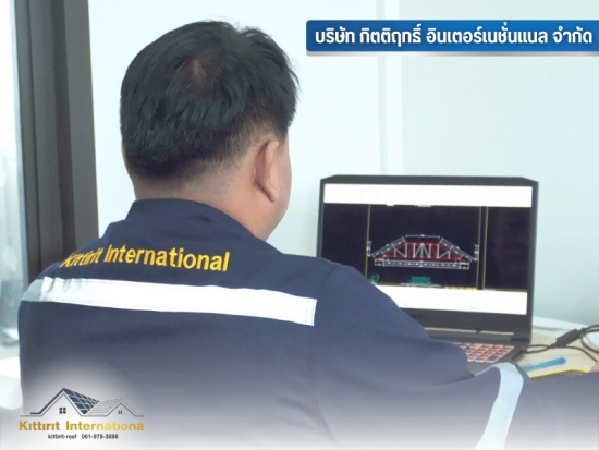 ออกแบบ/แปลแบบ