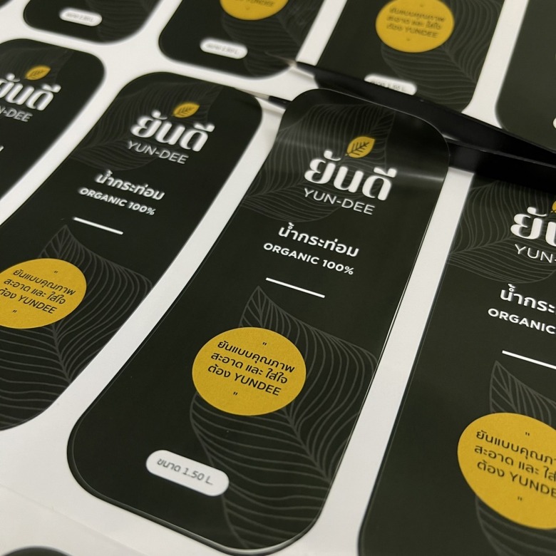 สติ๊กเกอร์กันน้ำ กระดาษสติ๊กเกอร์ pvc กันน้ำ สติ๊กเกอร์กันน้ำงานด่วน สติ๊กเกอร์กันน้ำ กระดาษสติ๊กเกอร์ pvc กันน้ำ สติ๊กเกอร์กันน้ำงานด่วน