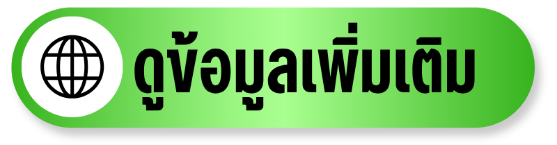 เว็บ