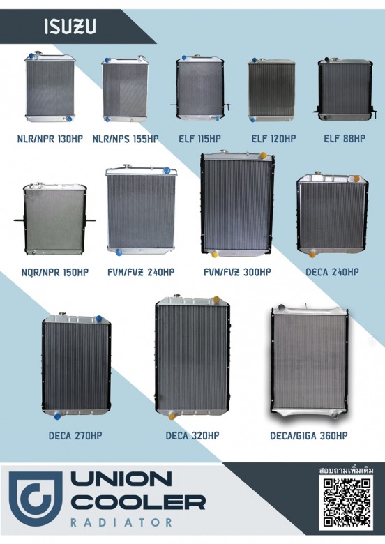 Catalogue aluminum radiator isuzu