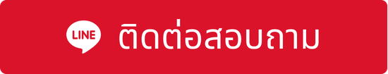 วันสไมล์สตาร์ ออโต้สปอร์ต