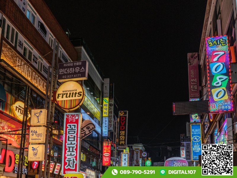 ผลิตและติดตั้งป้ายร้านค้า