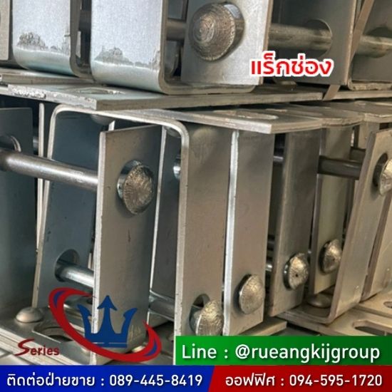 บริษัทผู้ผลิต-ขายส่ง-แร็กช่อง-สมุทรสาคร บริษัทผู้ผลิต-ขายส่ง-แร็กช่อง-สมุทรสาคร