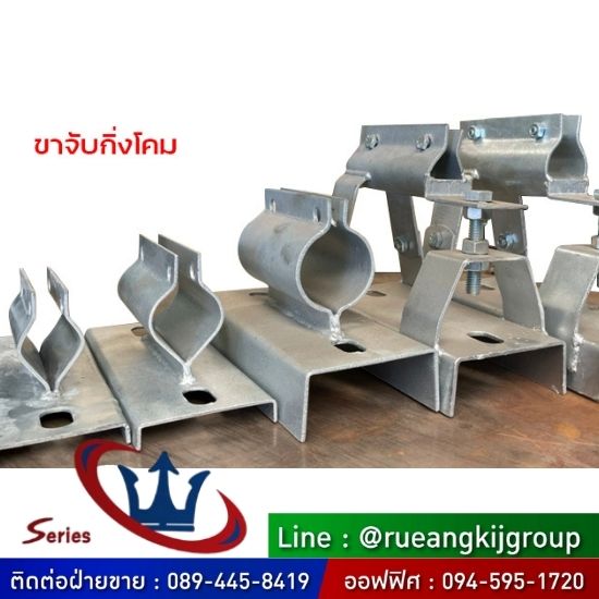 ผลิต-ขายส่ง-ขายปลีก ขาจับกิ่งโคม สมุทรสาคร ผลิต-ขายส่ง-ขายปลีก ขาจับกิ่งโคม สมุทรสาคร