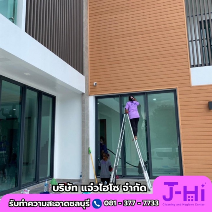 รับทำความสะอาดบ้าน ชลบุรี