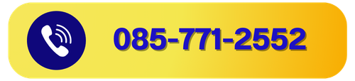 085y