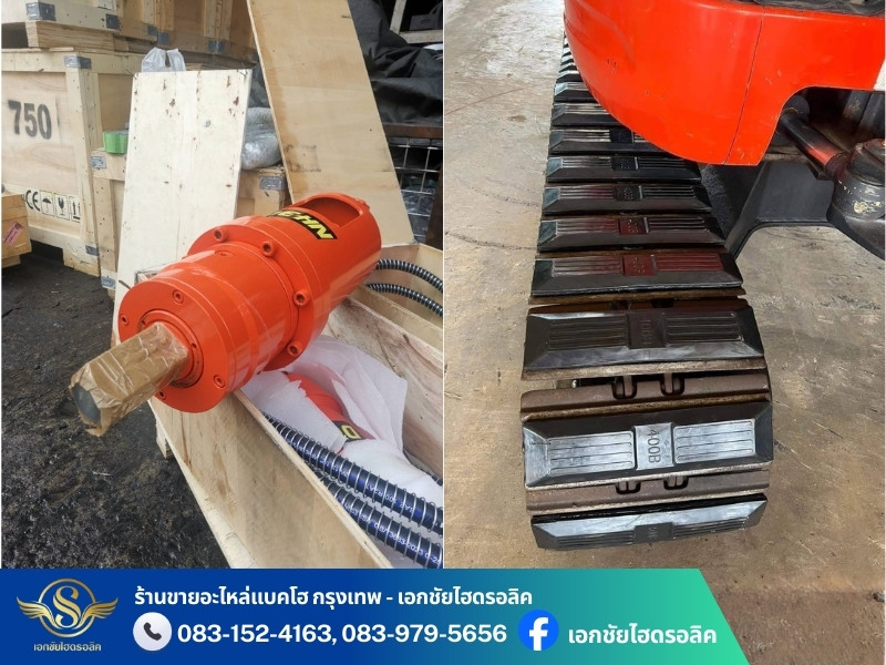 อะไหล่รถแทรกเตอร์