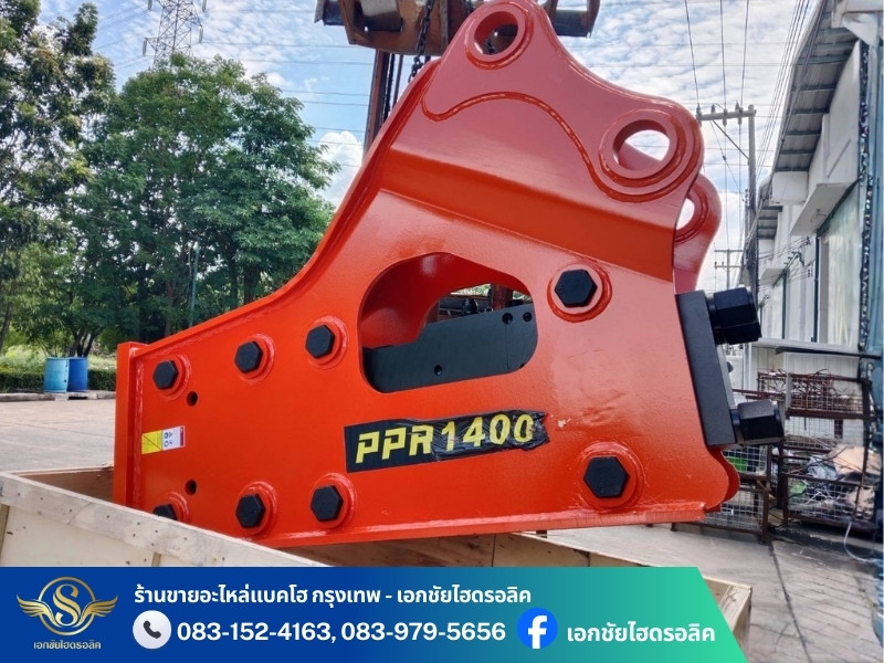 อะไหล่แมคโคร ใกล้ฉัน