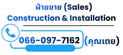 Construction %26 Installation