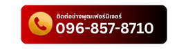 096-857-8710