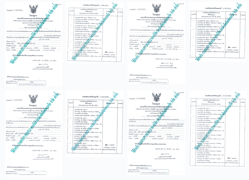 Certificate 2