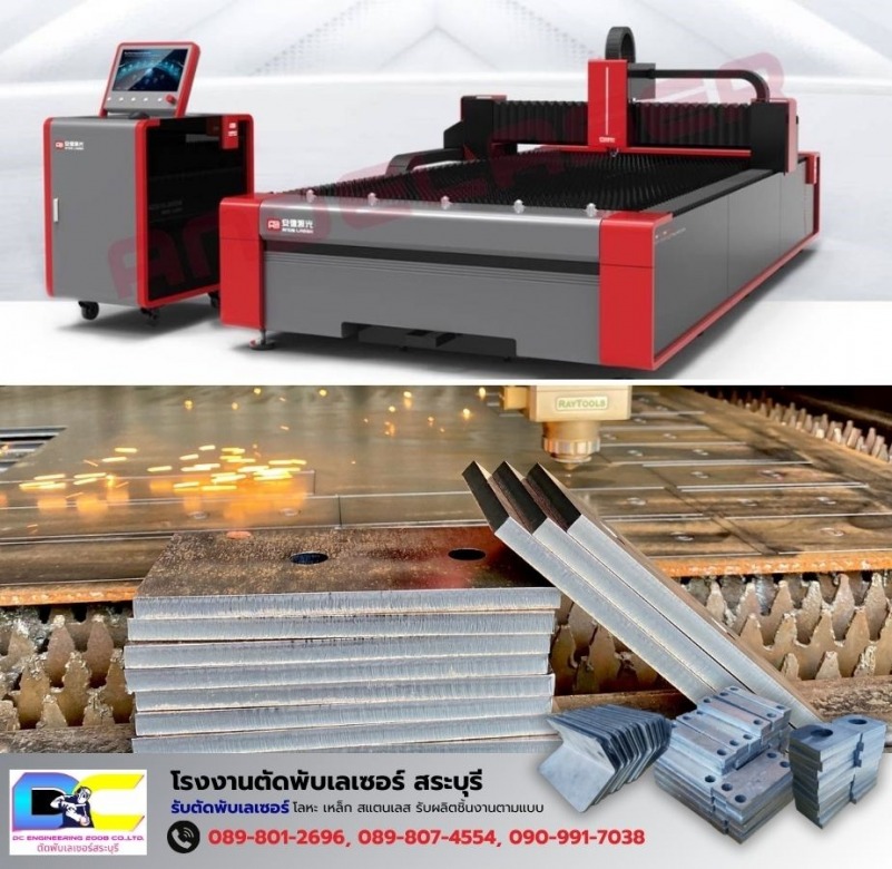 ขึ้นรูปชิ้นงานสแตนเลส