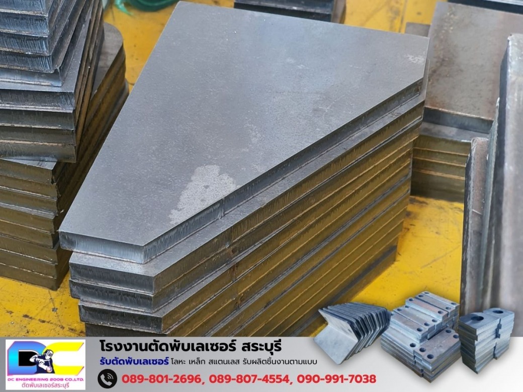 ผลิตชิ้นงานตามแบบ สระบุรี ผลิตชิ้นงานตามแบบ สระบุรี