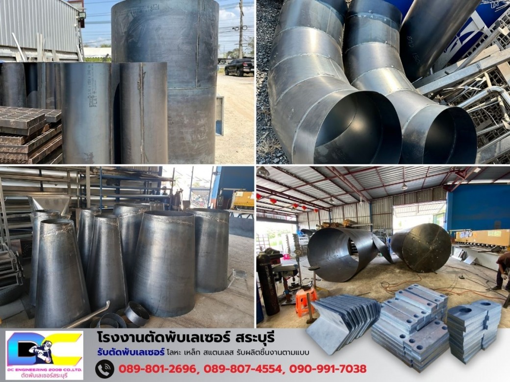 รับงานม้วนโลหะ สระบุรี รับงานม้วนโลหะ สระบุรี