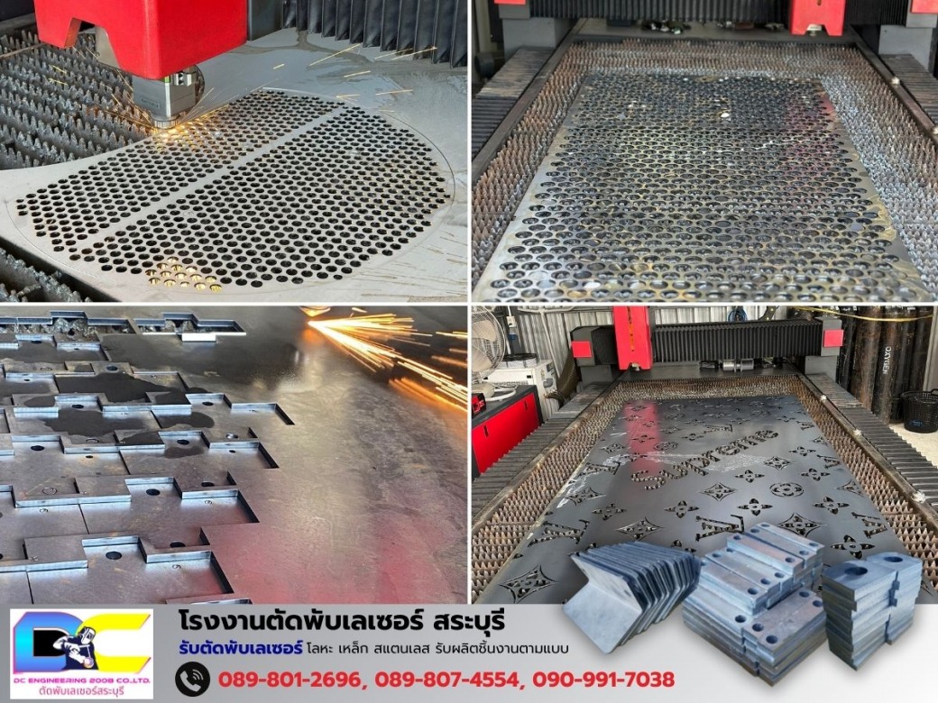 โรงงานรับตัดเลเซอร์ตามแบบสระบุรี โรงงานรับตัดเลเซอร์ตามแบบสระบุรี