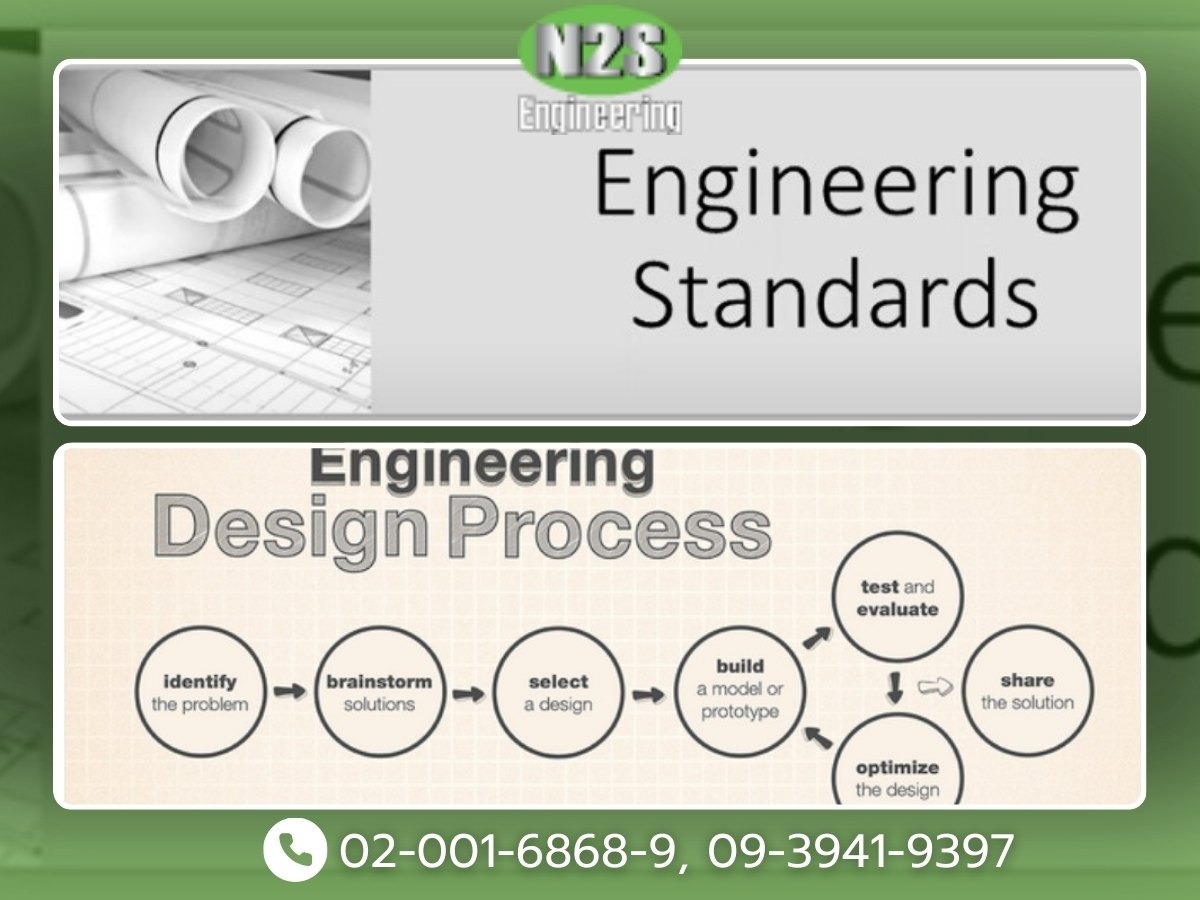 ระบบบำบัดน้ำเสียมาตรฐาน