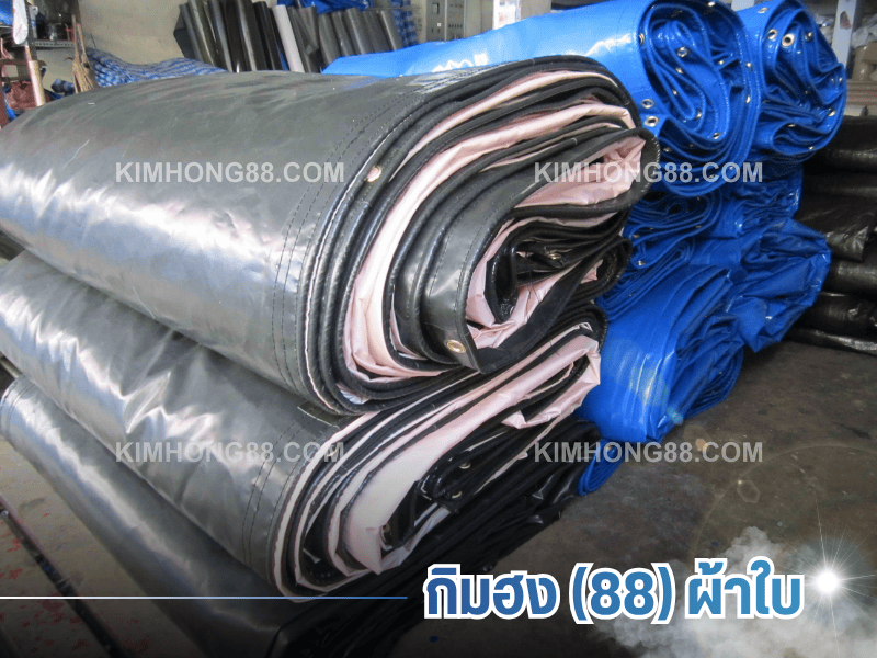 รับผลิตผ้าใบตามสั่ง