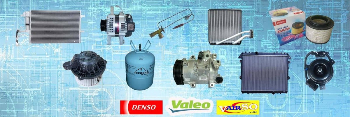 ขายอะไหล่แอร์ DENSO