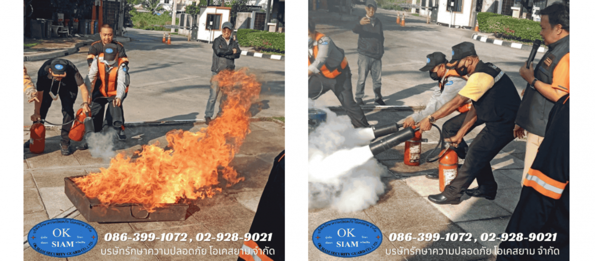 รักษาความปลอดภัยนิคมอุตสาหกรรม