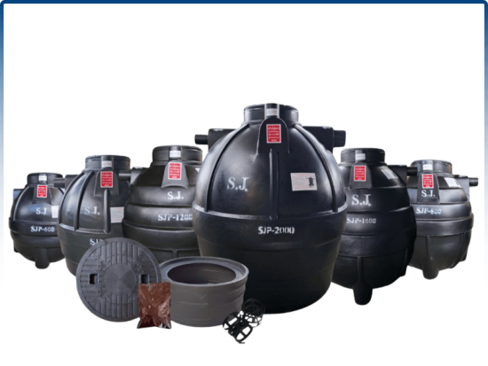 ถังบำบัดน้ำเสีย