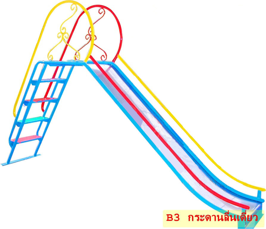 กระดานลื่นเดี่ยว กระดานลื่นเดี่ยว