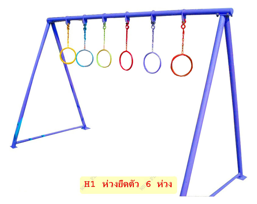 ห่วงยืดตัว 6 ห่วง ห่วงยืดตัว 6 ห่วง