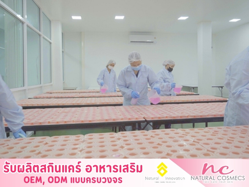 รับผลิตสบู่ oem รับผลิตสบู่ oem