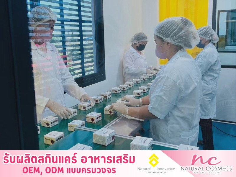 โรงงานผลิตสบู่สร้างแบรนด์ ราคาถูก โรงงานผลิตสบู่สร้างแบรนด์ ราคาถูก