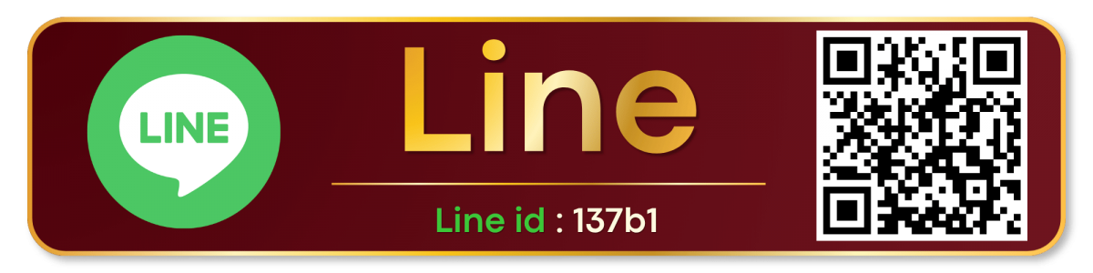 line แดง 1