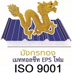 ISO9001