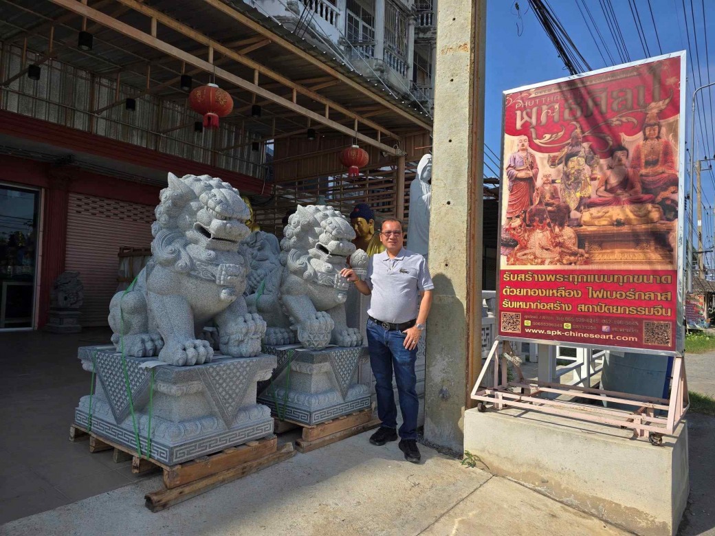 พุทธศิลป์ 065 539 6245  พุทธศิลป์ 065 539 6245