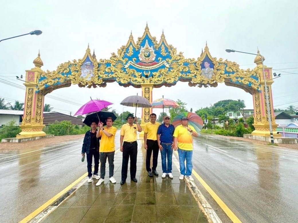 ซุ้มเฉลิมพระเกียรติ ซุ้มเฉลิมพระเกียรติ