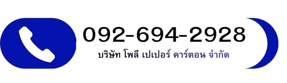 092-694-2928
