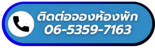 06-5359-7163