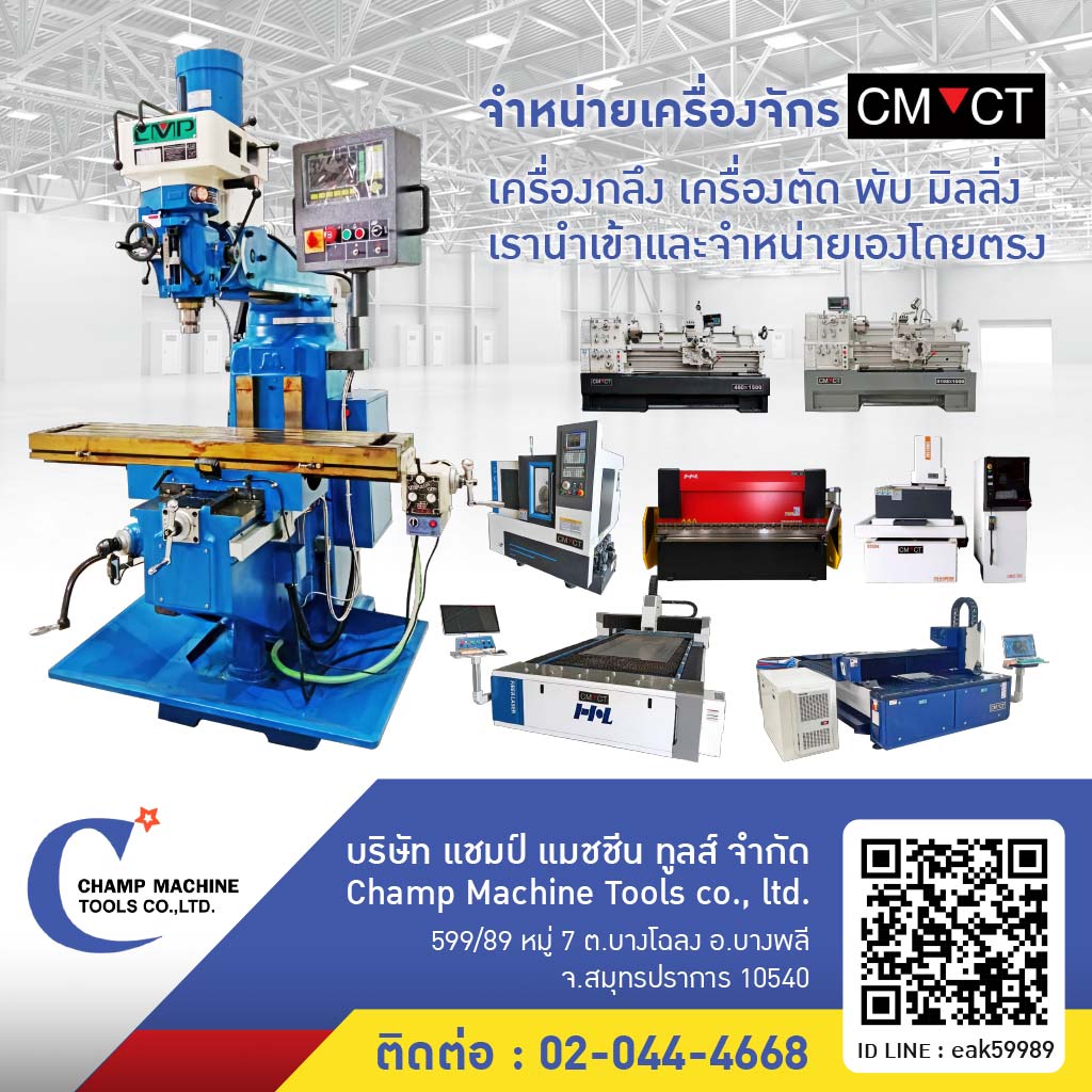 จำหน่ายเครื่องจักรนำเข้า จำหน่ายเครื่องจักรนำเข้า